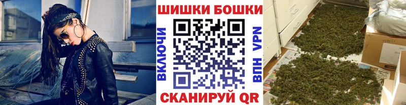 Купить наркотики сайты Электроугли Гашиш МАРИХУАНА КОКАИН Мефедрон