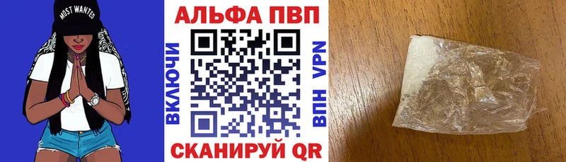 A PVP крисы CK  Электроугли 