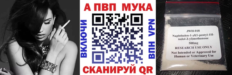 Alpha PVP кристаллы Электроугли