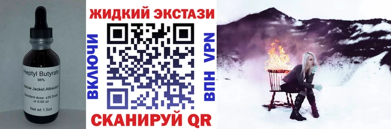 БУТИРАТ BDO  Электроугли 
