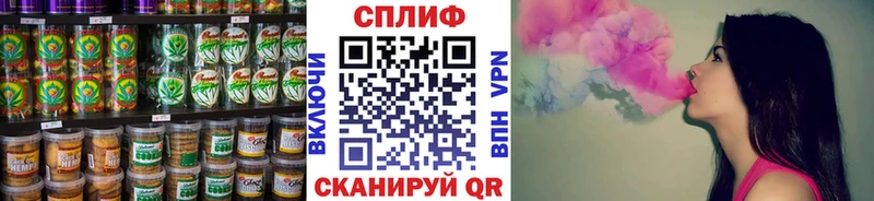 Cannafood конопля hydra зеркало Электроугли