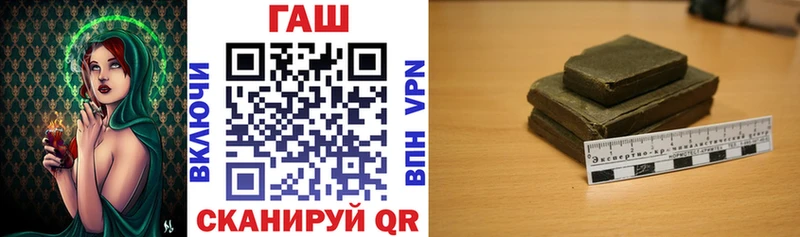 ГАШИШ ice o lator  мориарти состав  Электроугли 