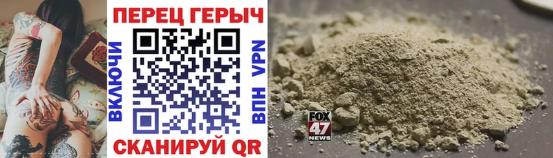 Героин хмурый  Электроугли 