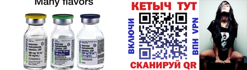 блэк спрут ссылки  Электроугли  Кетамин VHQ 