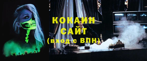 стафф Абинск