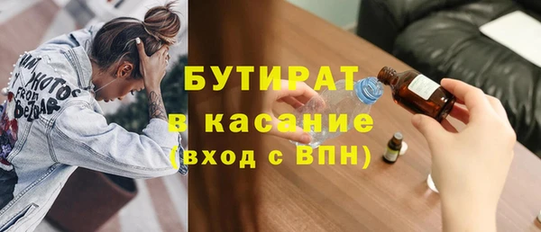 эйфоретик Абаза
