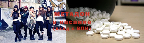 стафф Абинск