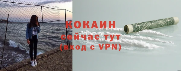 эйфоретик Абаза