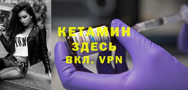 стафф Абинск