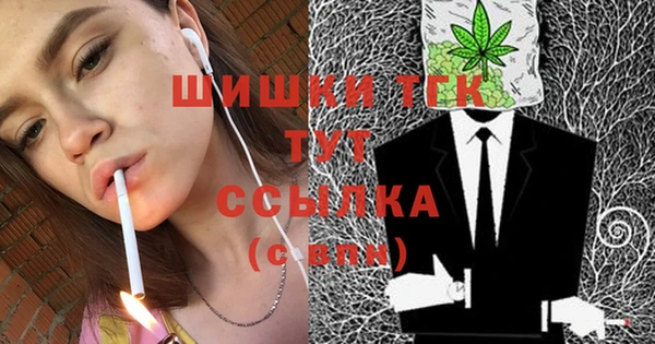 эйфоретик Абаза