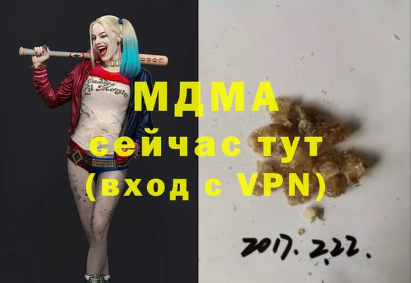 стафф Абинск