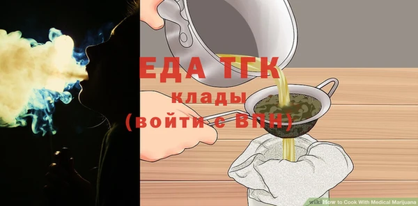 эйфоретик Абаза