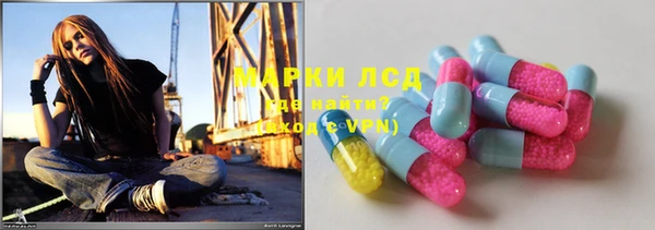 эйфоретик Абаза