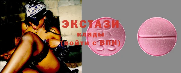 стафф Абинск