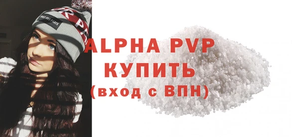 стафф Абинск