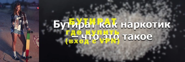 эйфоретик Абаза