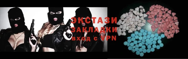 mix Абдулино