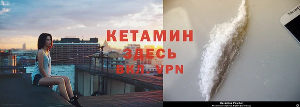 spice Покровск