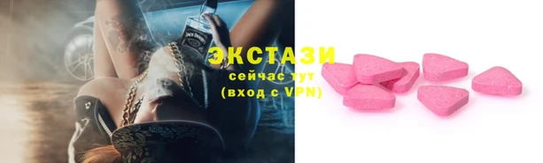 эйфоретик Абаза