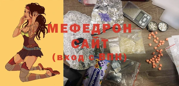 эйфоретик Абаза