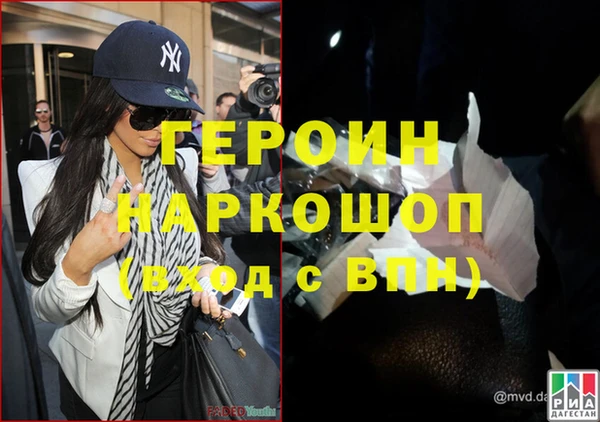 эйфоретик Абаза