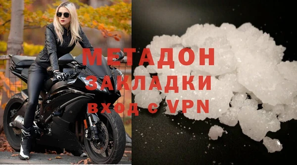 стафф Абинск