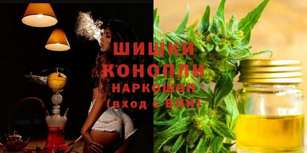 эйфоретик Абаза
