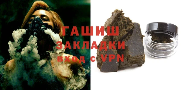 эйфоретик Абаза