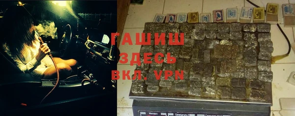 стафф Абинск
