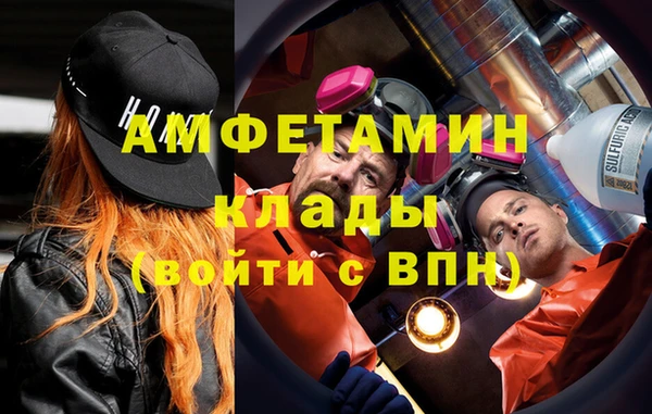 стафф Абинск