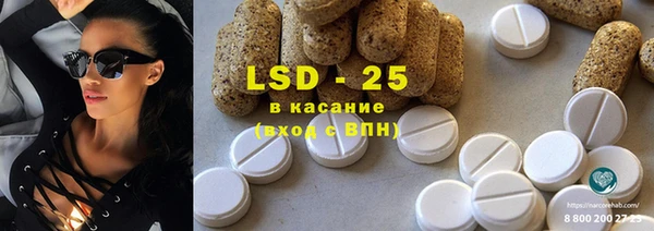 стафф Абинск