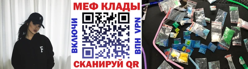 MEGA ссылки  Электроугли  Мефедрон mephedrone 