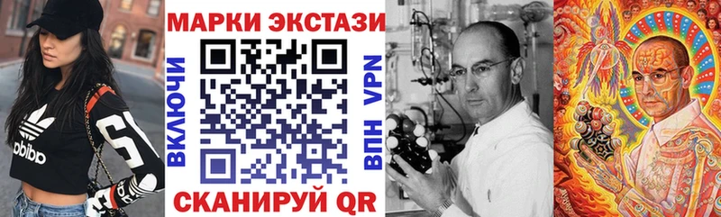 где купить наркоту  Электроугли  Марки N-bome 1,5мг 