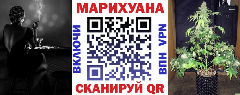 как найти   Электроугли  Канабис тримм 